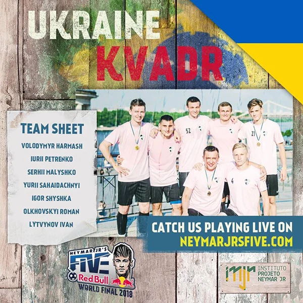 КВАДР представлятиме Україну на світовому фіналі Neymar jr. Five у Бразилії