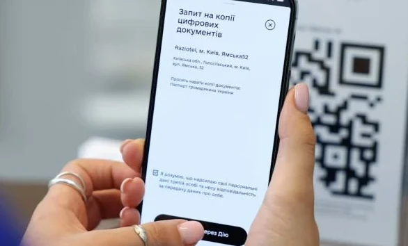 Шеринг документів в Нововодолазькому ЦНАПі