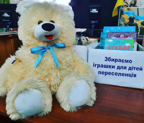 Поверни дитинство - подаруй дітям іграшки