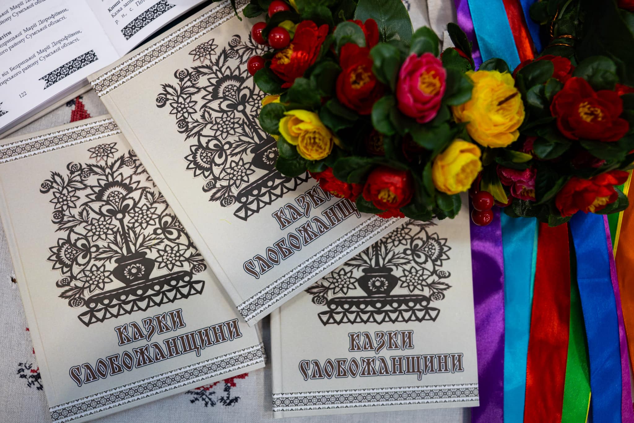 Казки Слобожанщини
